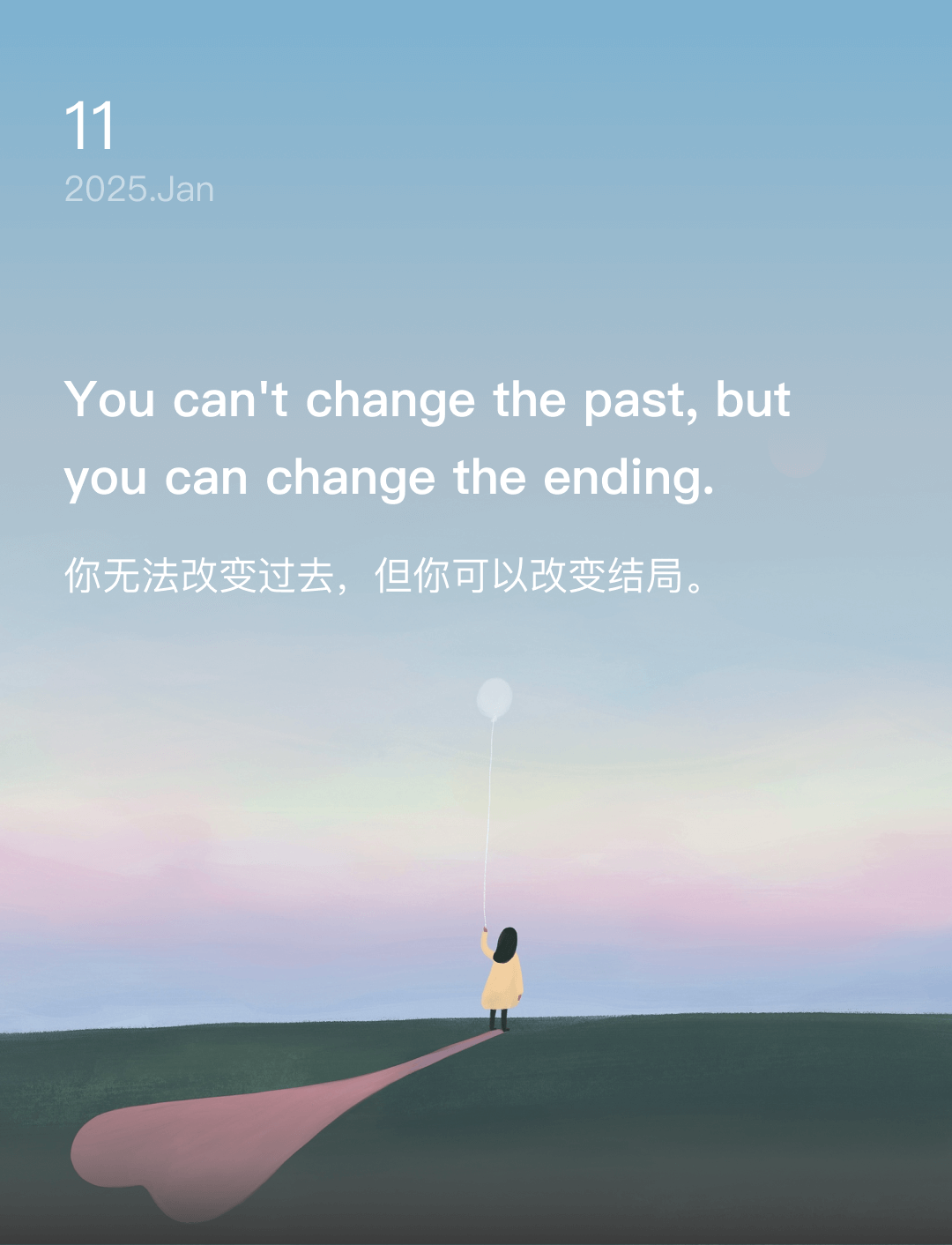 你无法改变过去，但你可以改变结局。