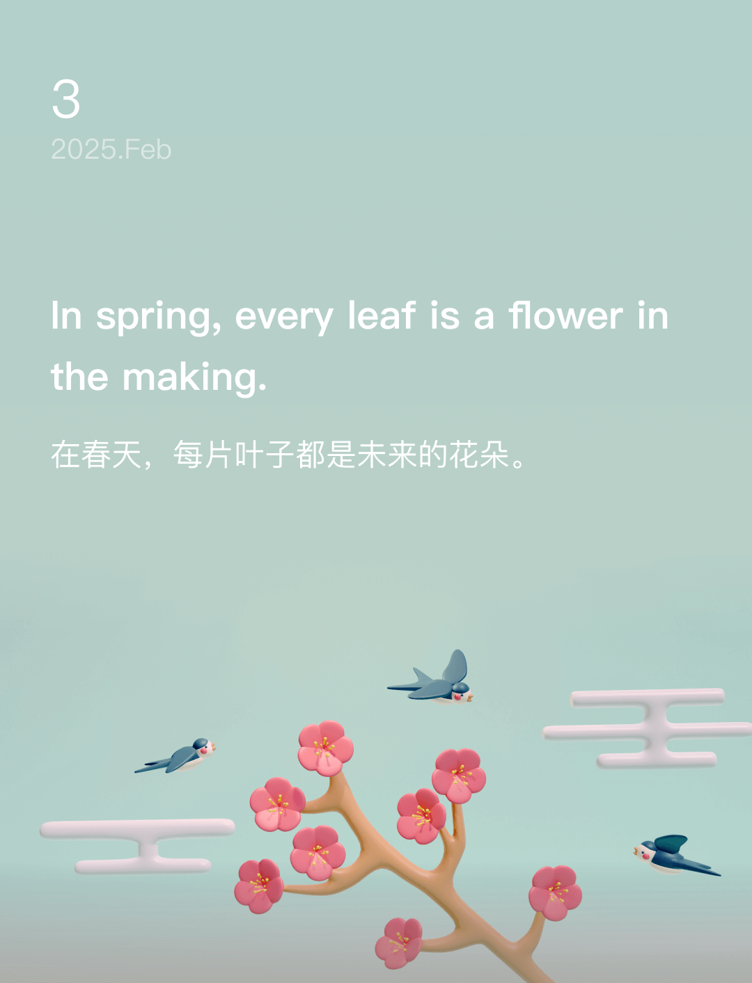 在春天，每片叶子都是未来的花朵。