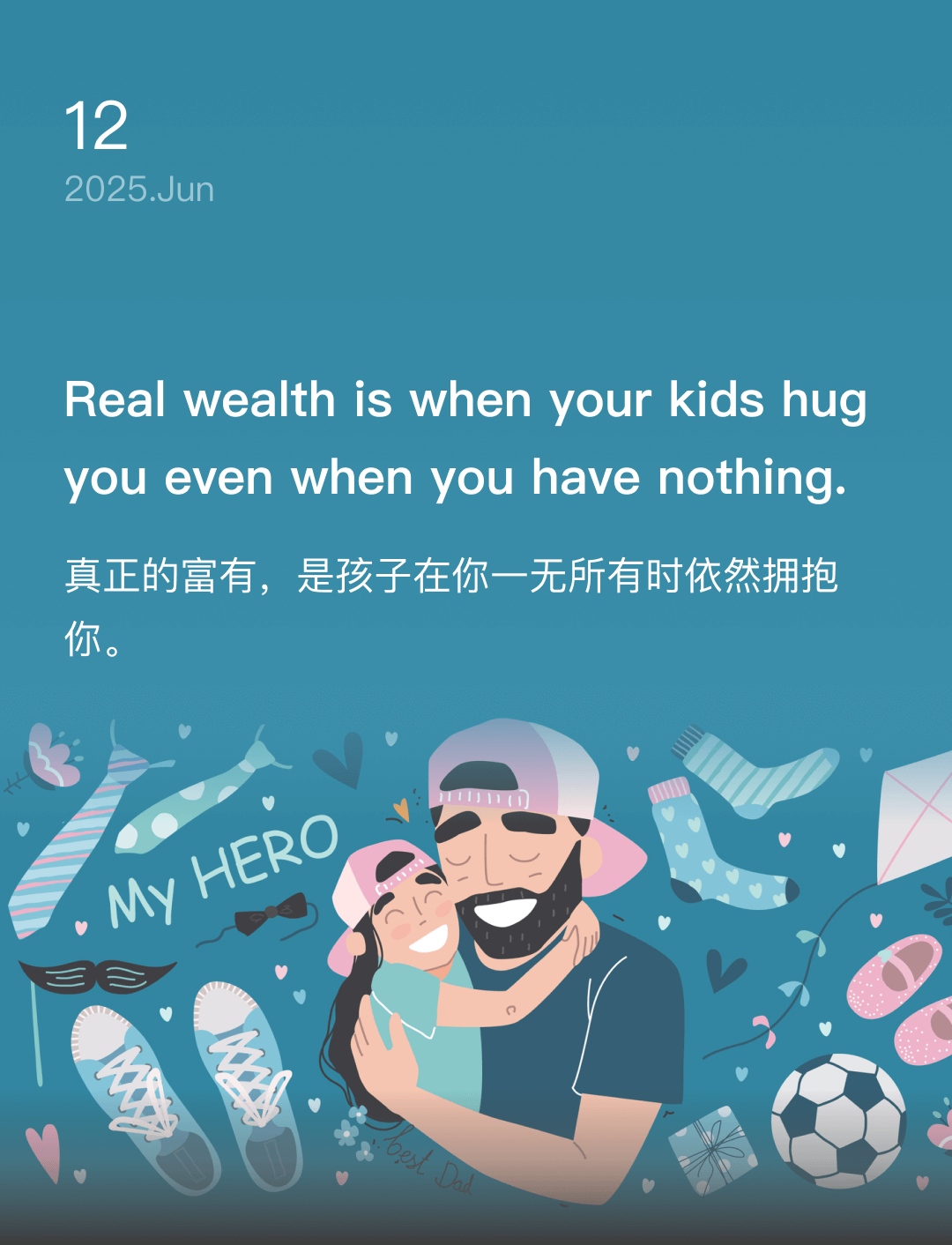 真正的富有，是孩子在你一无所有时依然拥抱你。