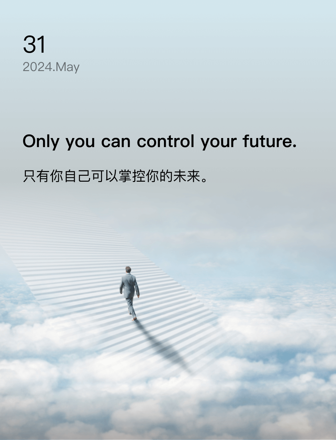 只有你自己可以掌控你的未来。