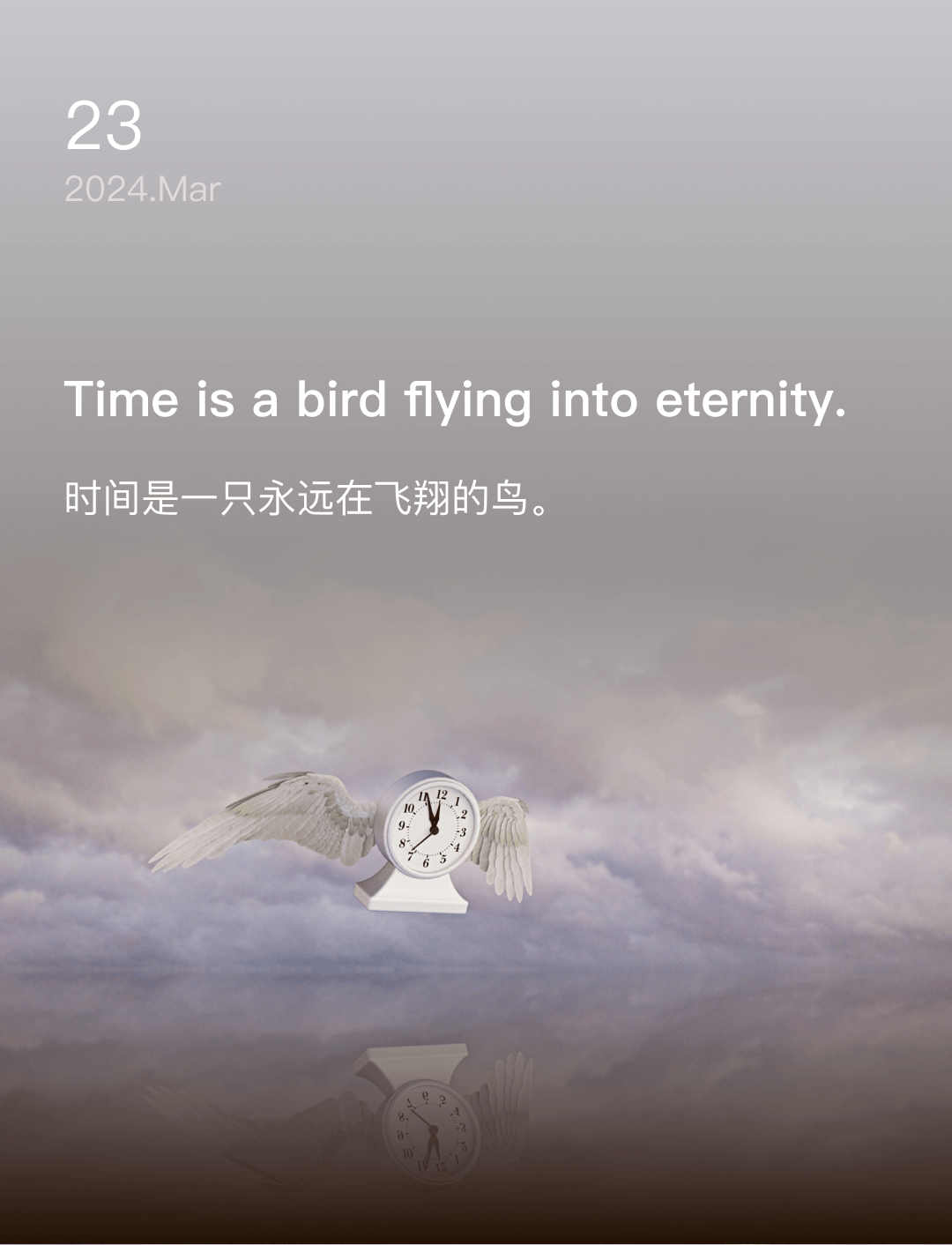 时间是一只永远在飞翔的鸟。