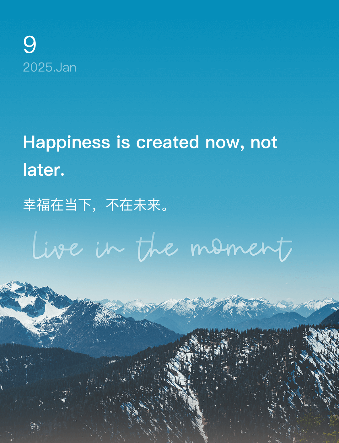 幸福在当下，不在未来。