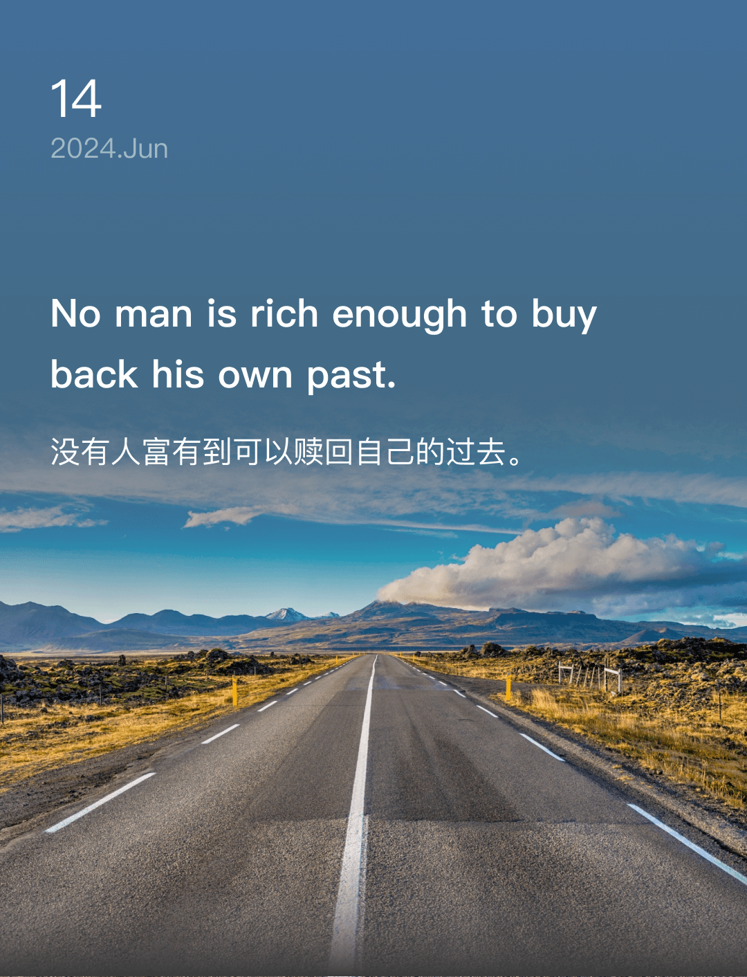 没有人富有到可以赎回自己的过去。