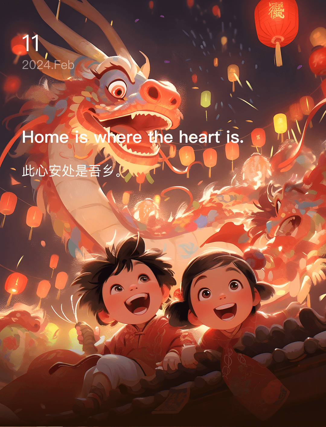 此心安处是吾乡。
