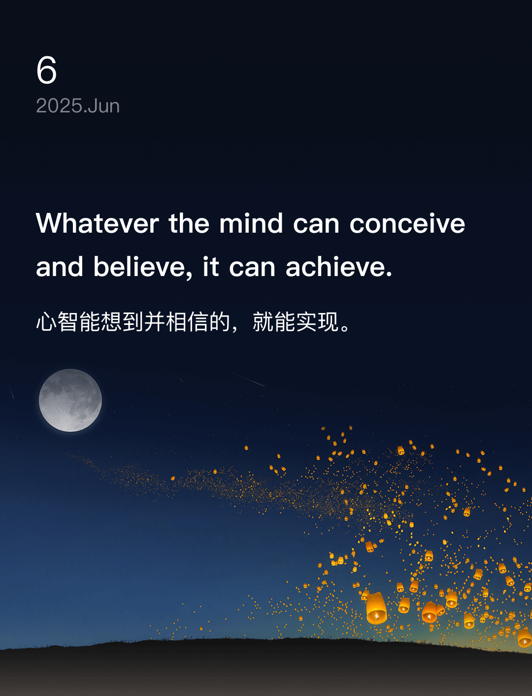 心智能想到并相信的，就能实现。